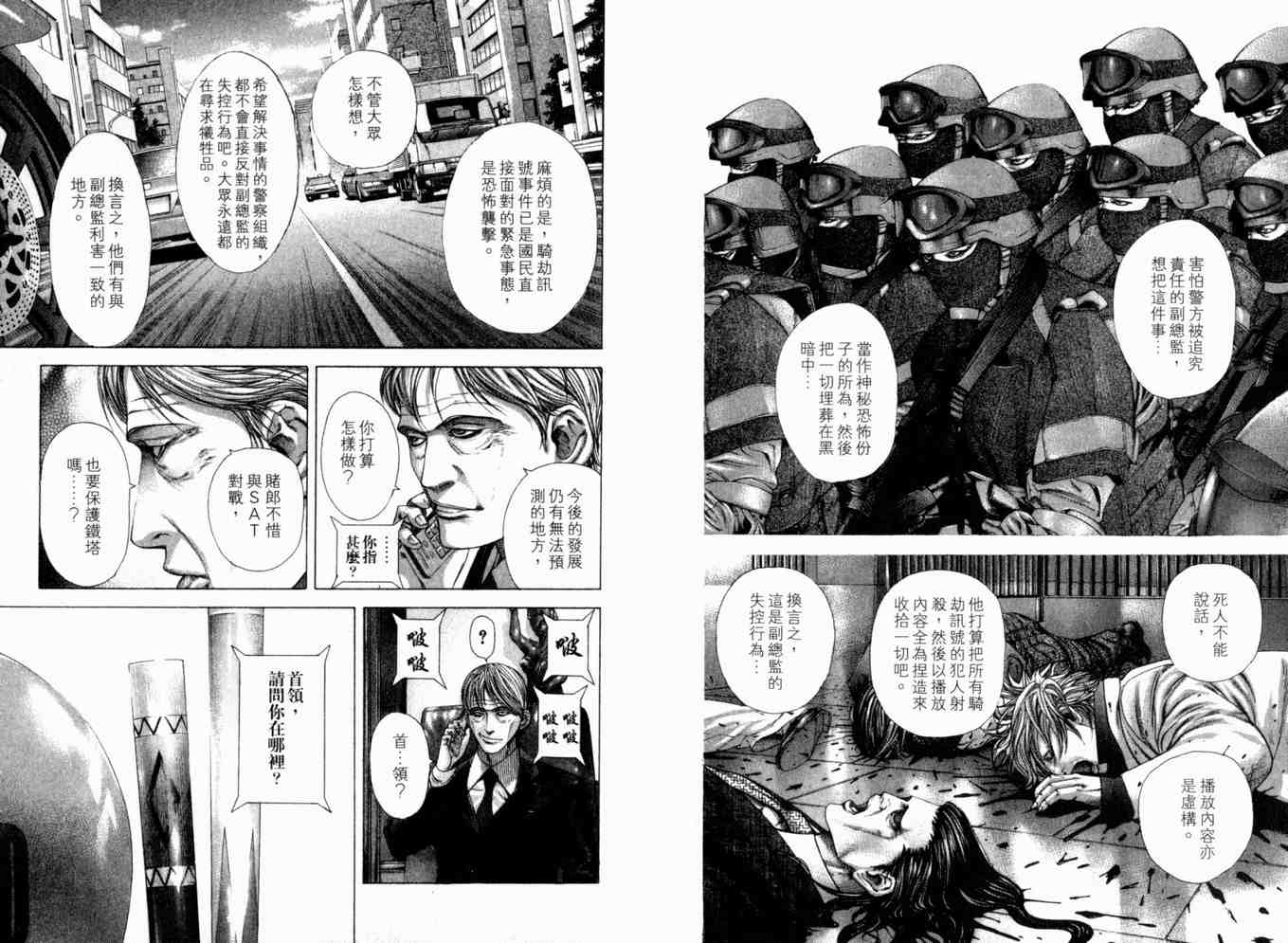 第100页