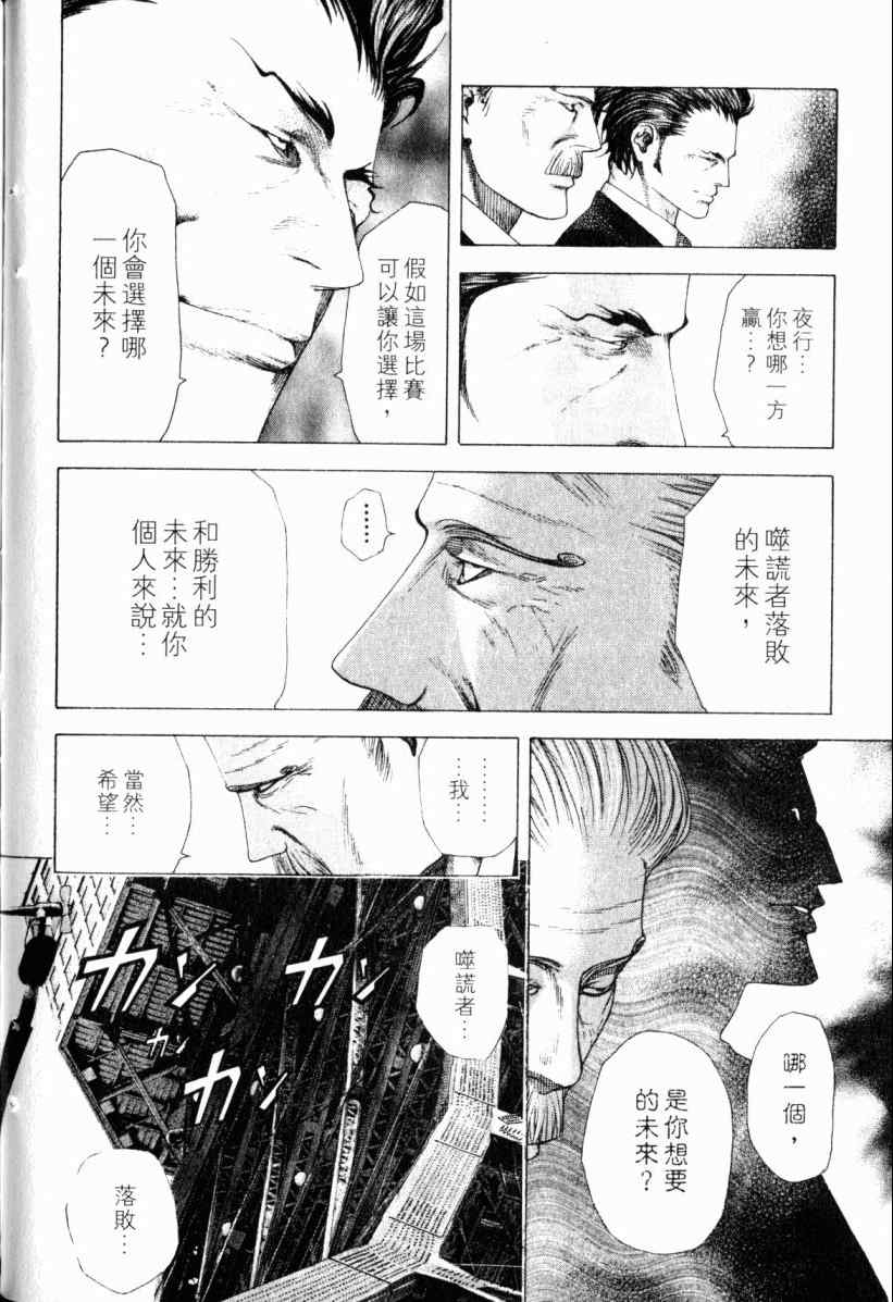 第103页