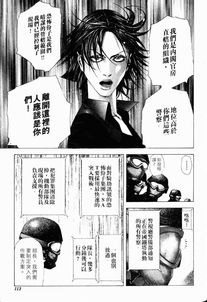 第112页