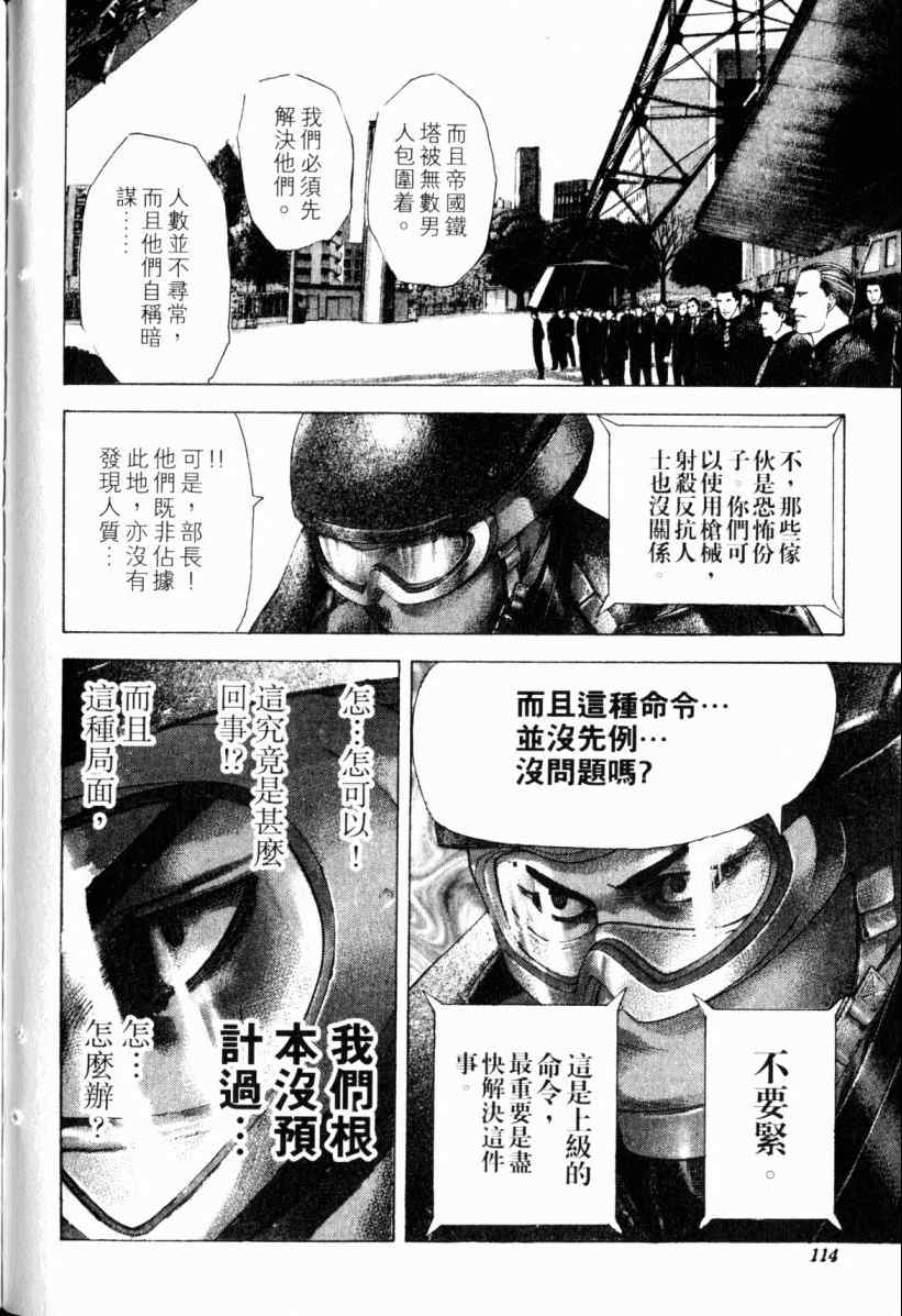 第113页