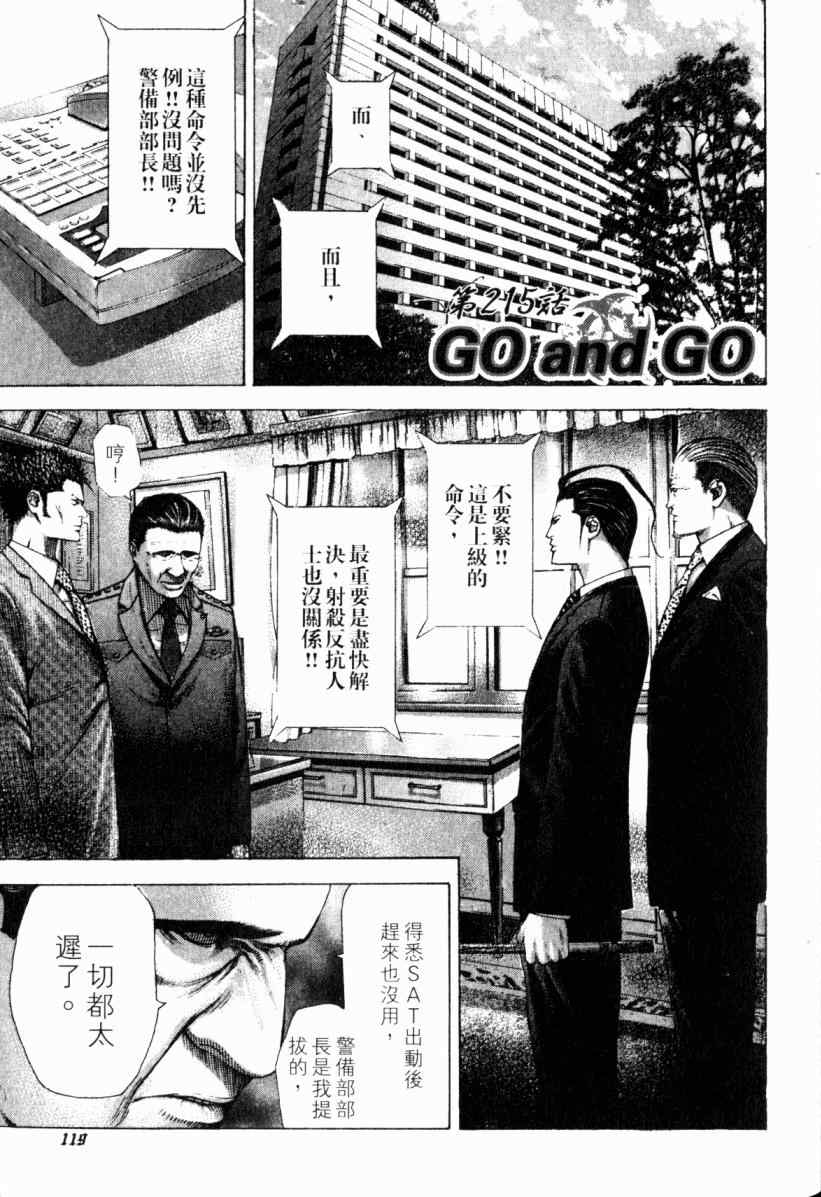 第118页
