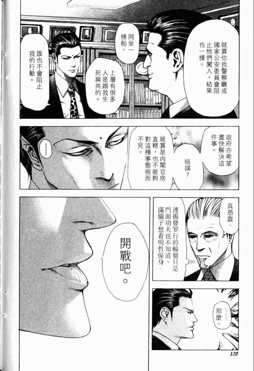 第119页