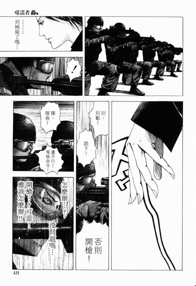 第120页