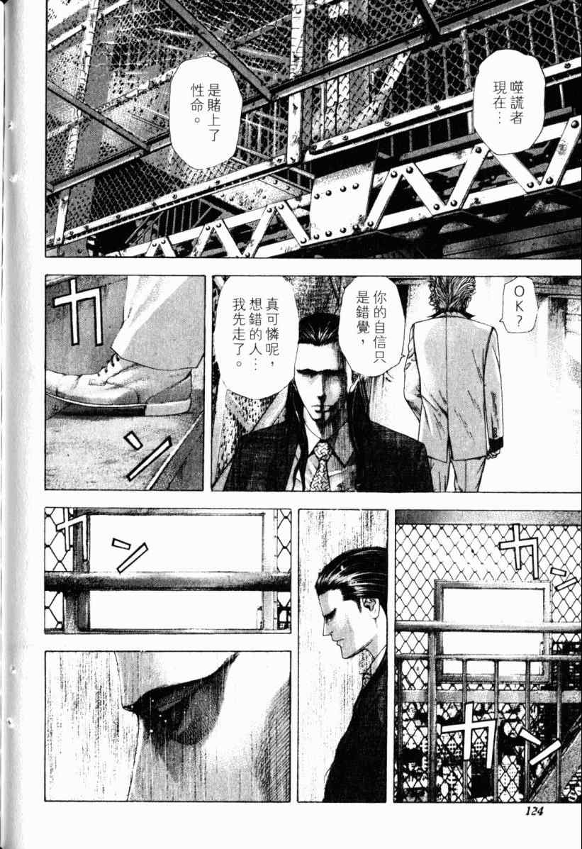 第123页