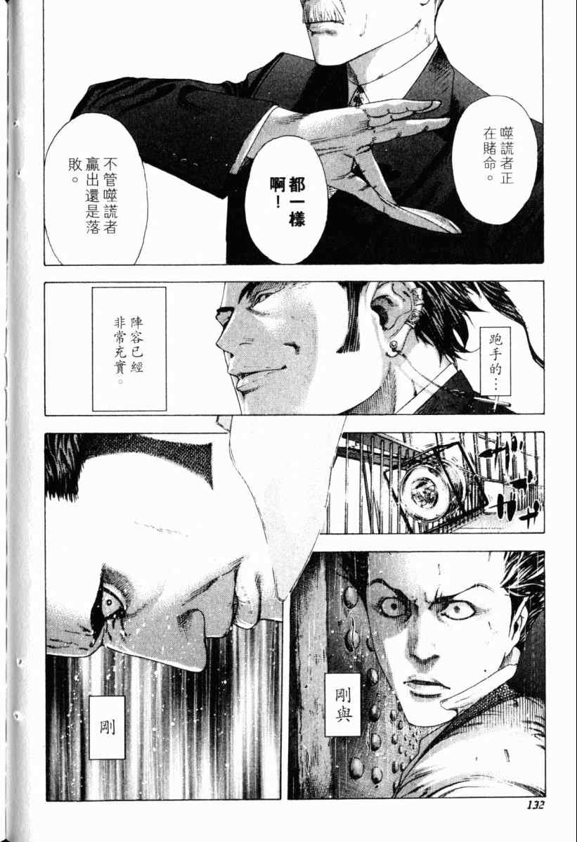 第131页