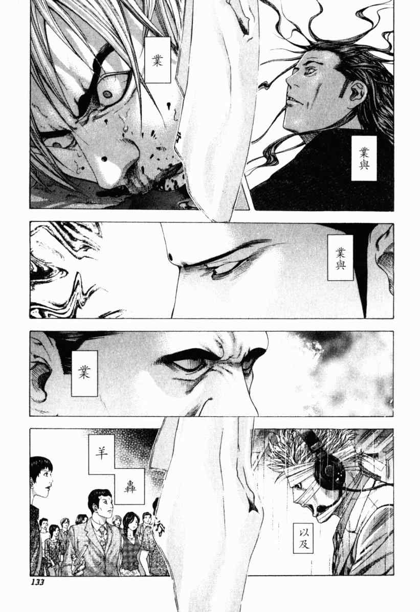 第132页
