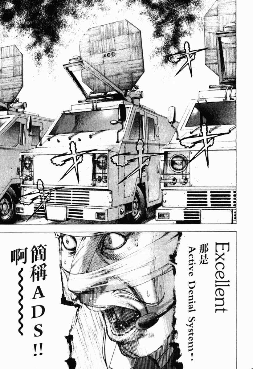 第142页