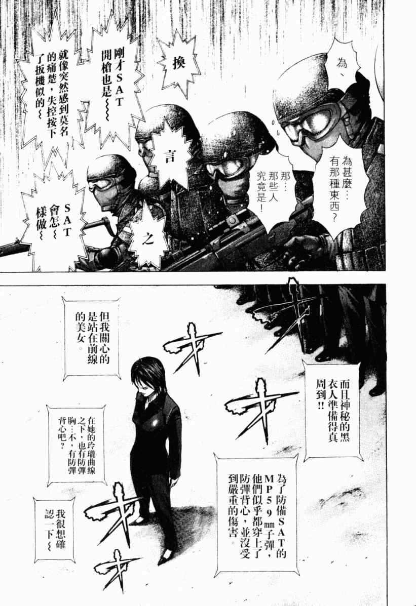 第144页