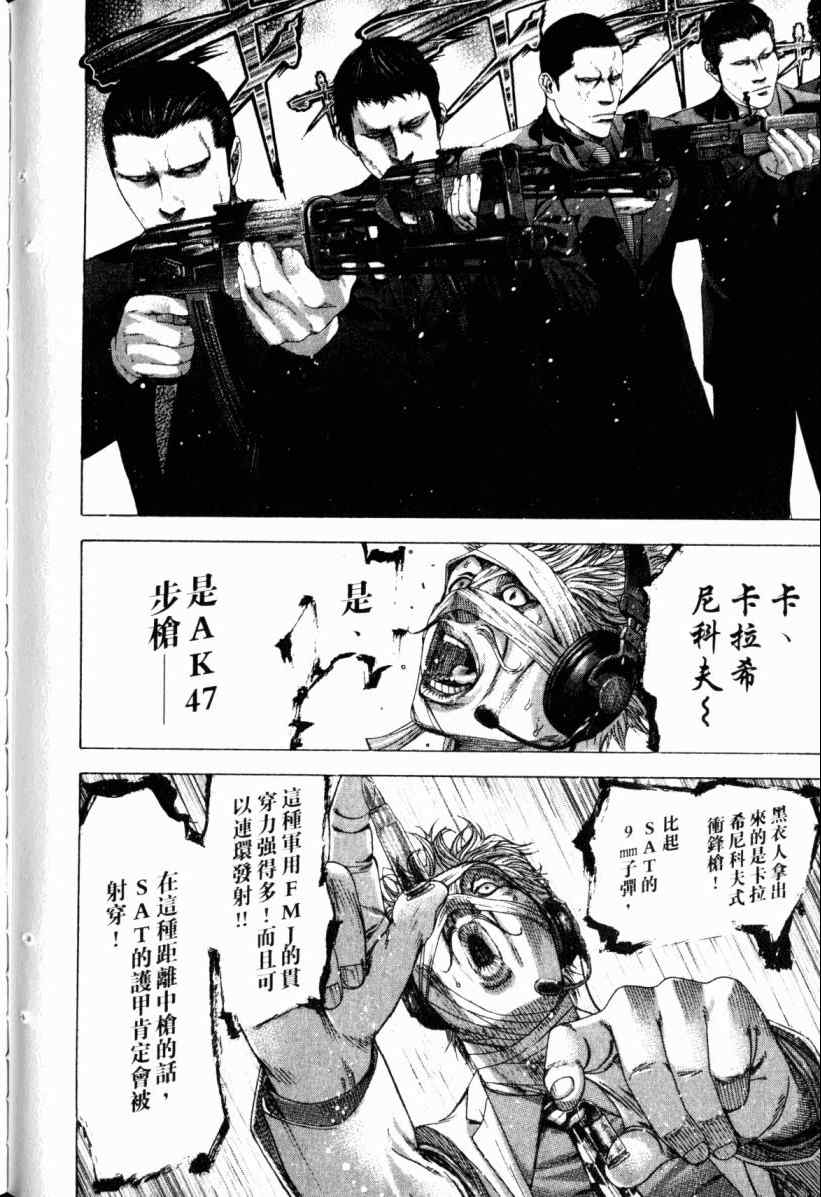 第147页