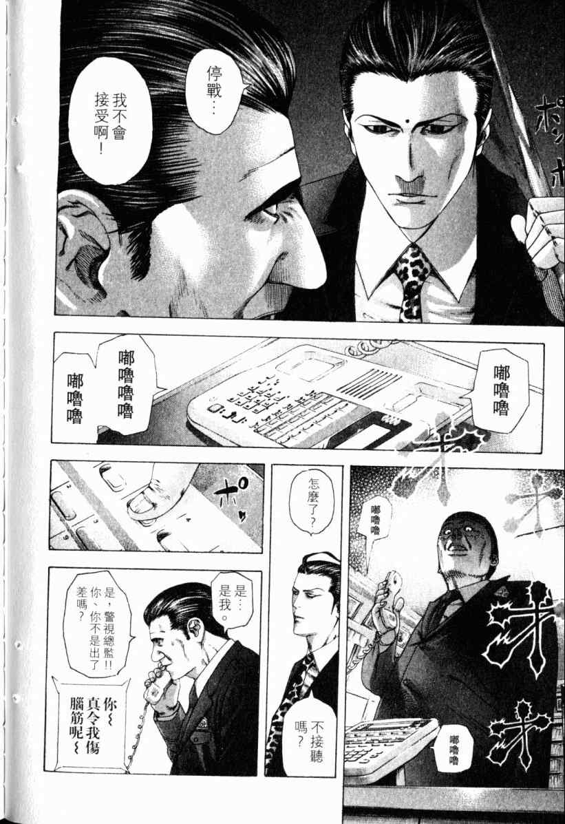 第149页