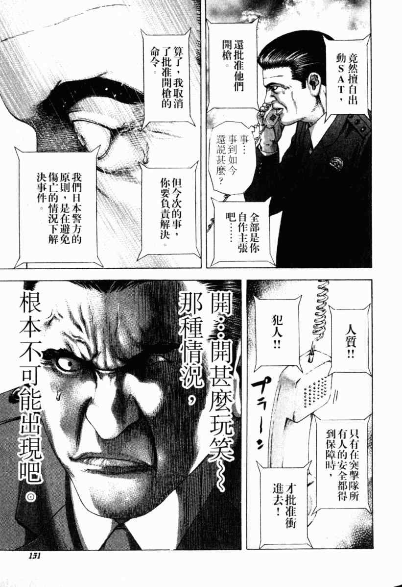 第150页