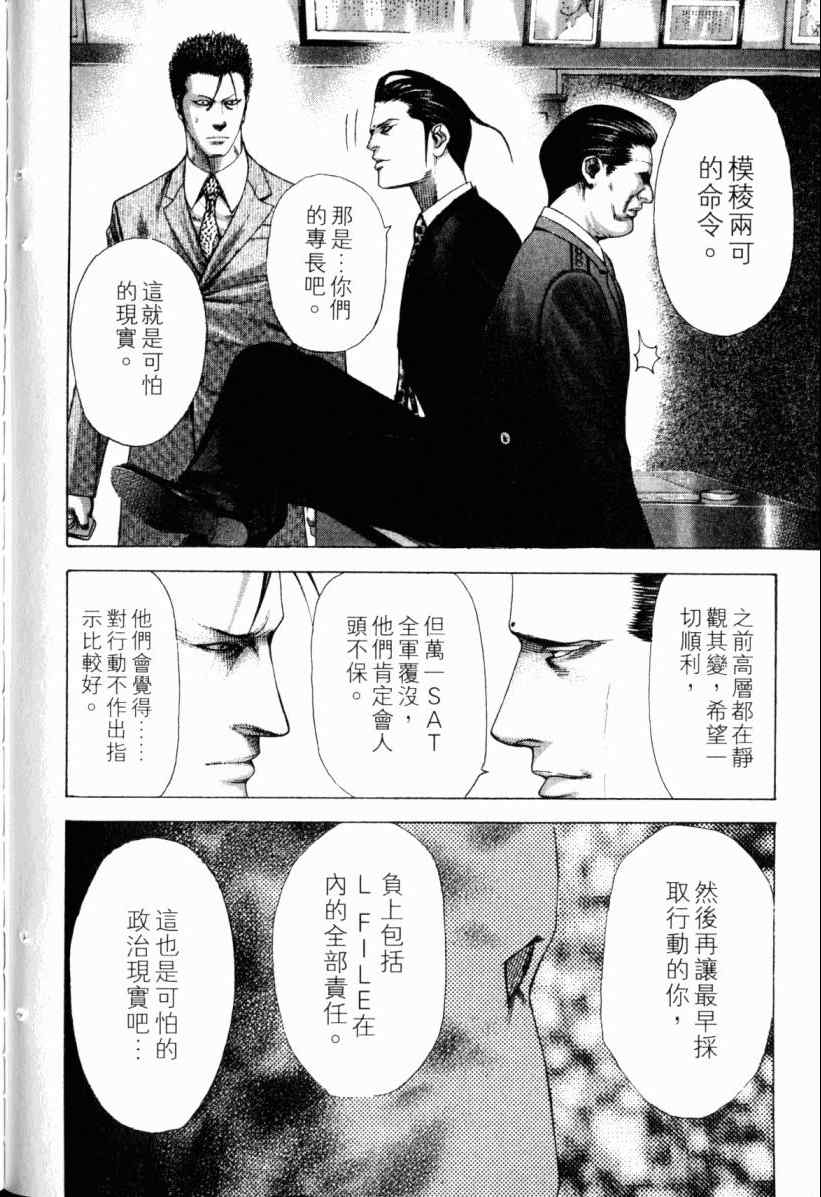第151页