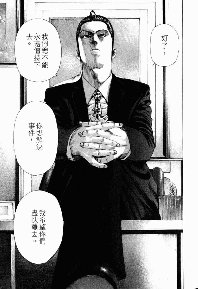 第152页