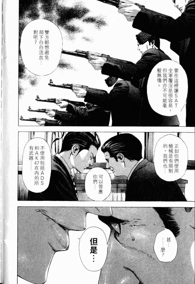 第155页