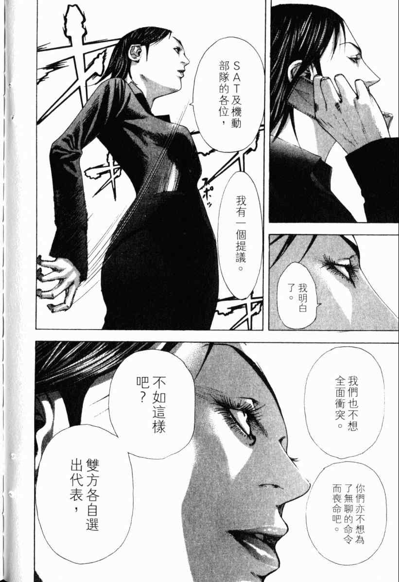 第157页