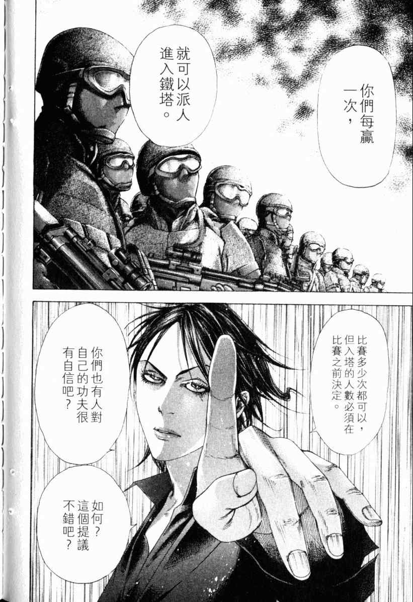 第159页
