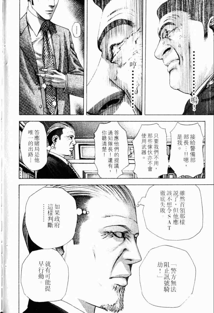 第161页