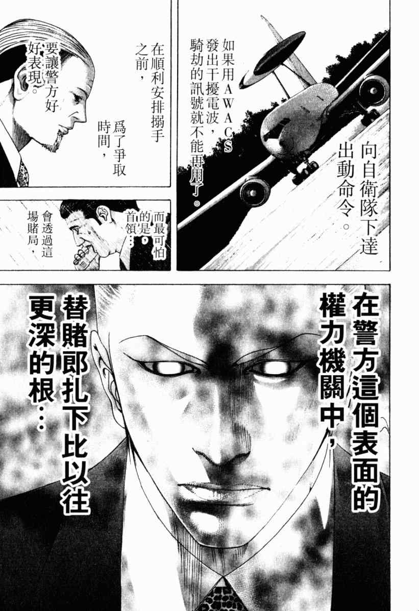 第162页