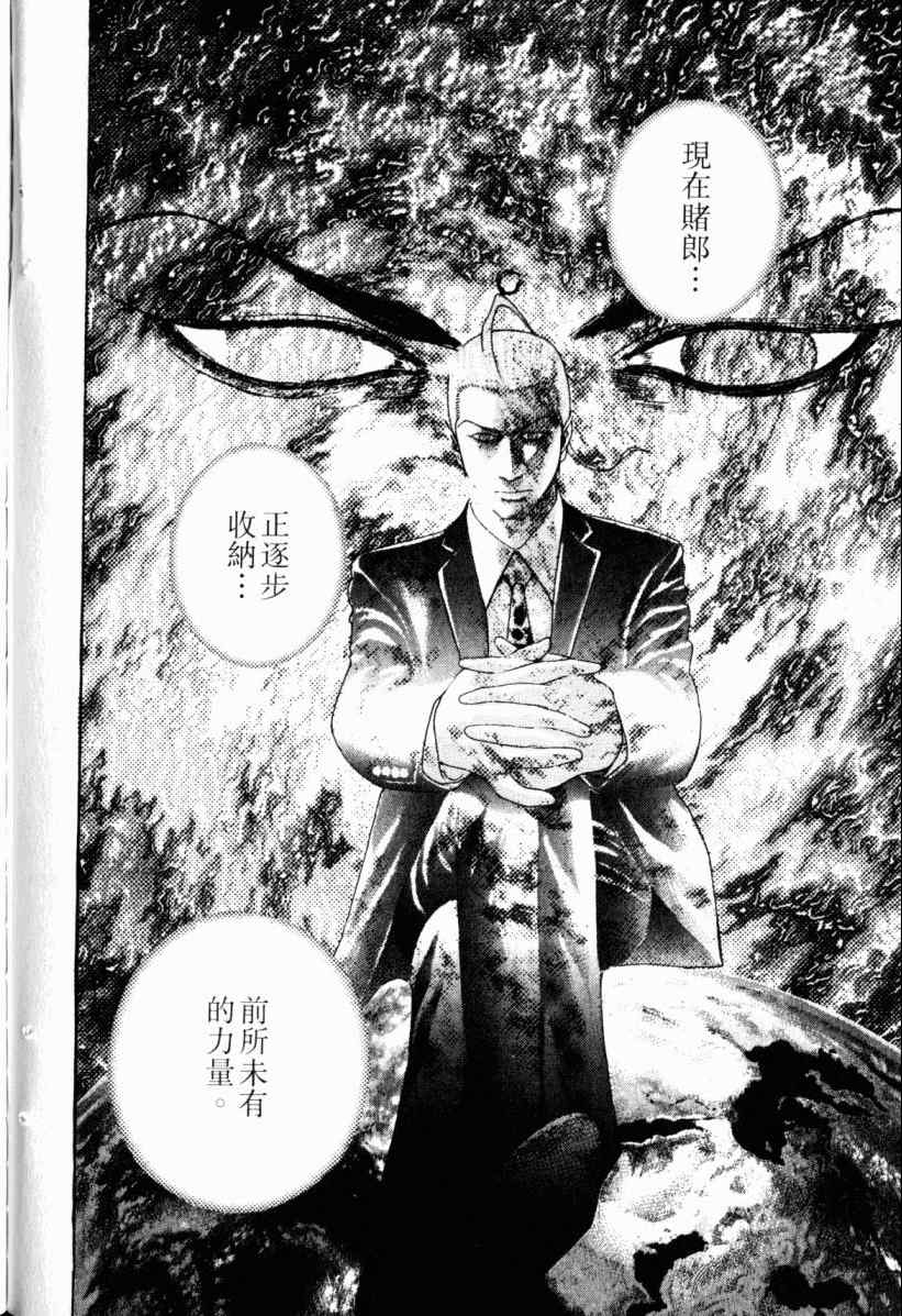 第163页