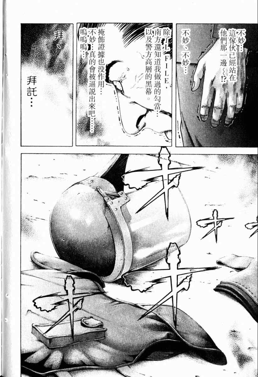 第167页
