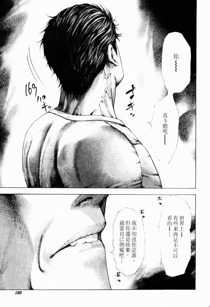 第168页