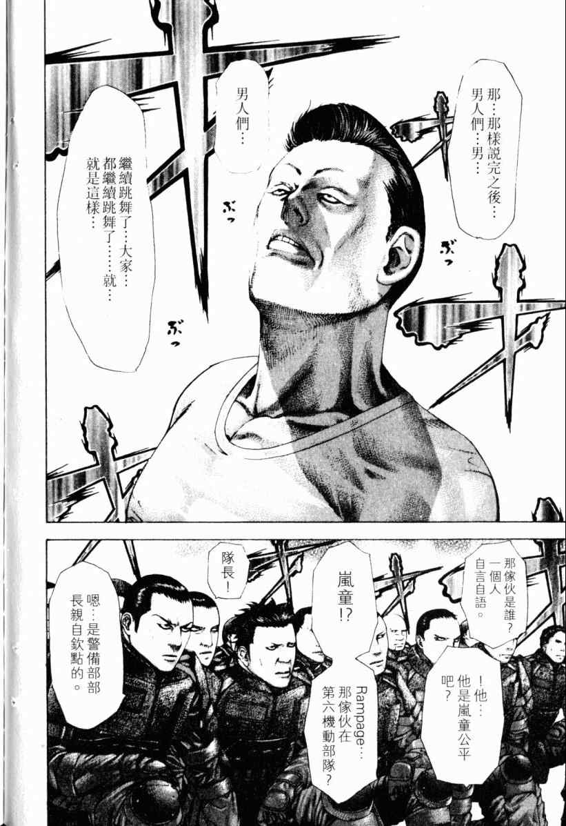 第169页