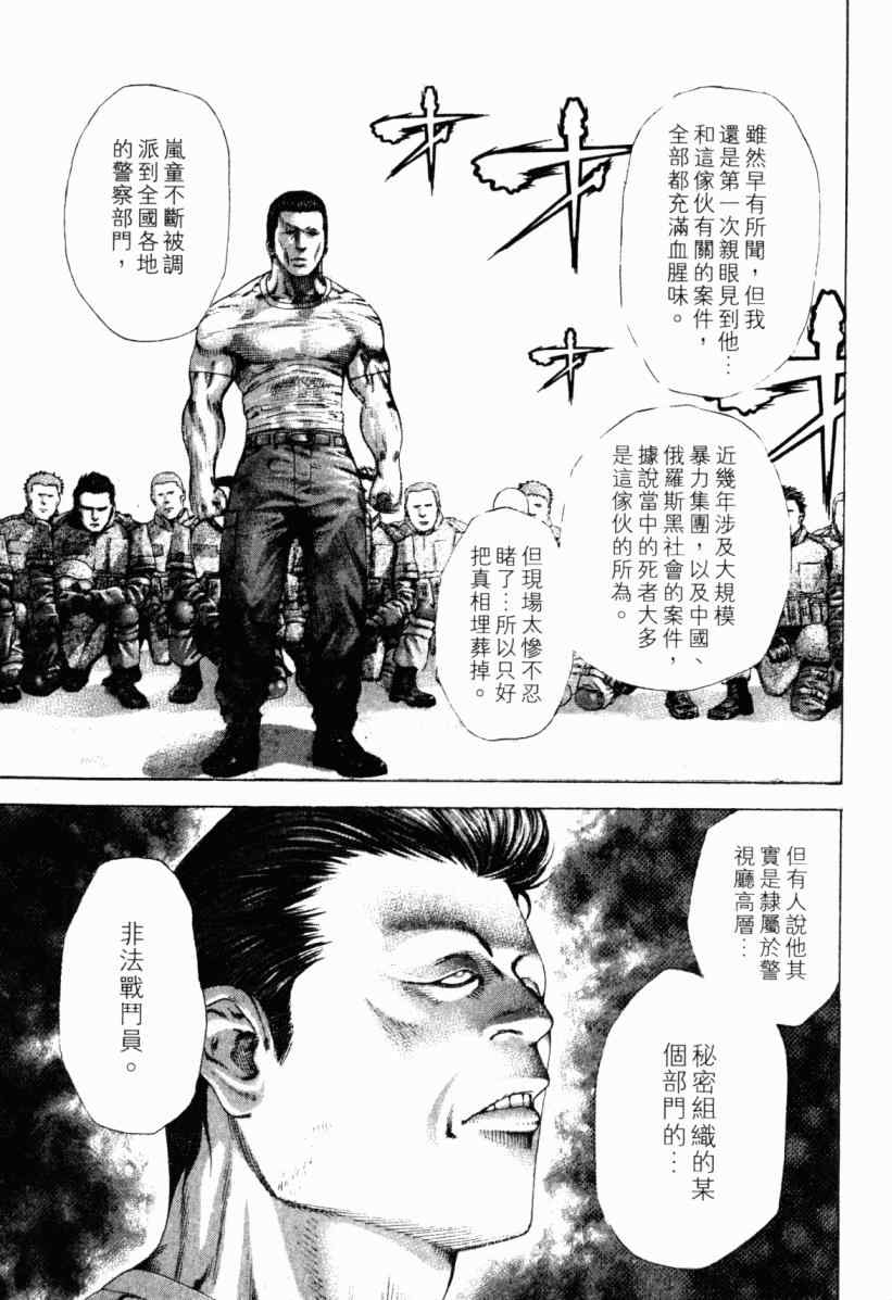 第170页