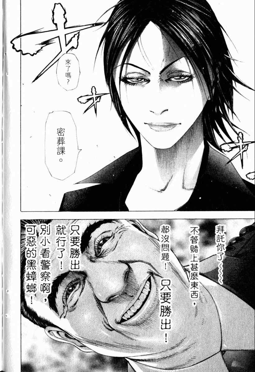 第171页