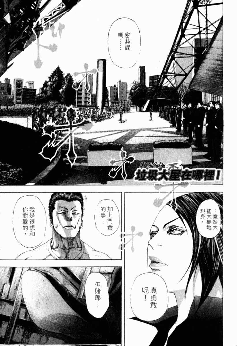 第172页