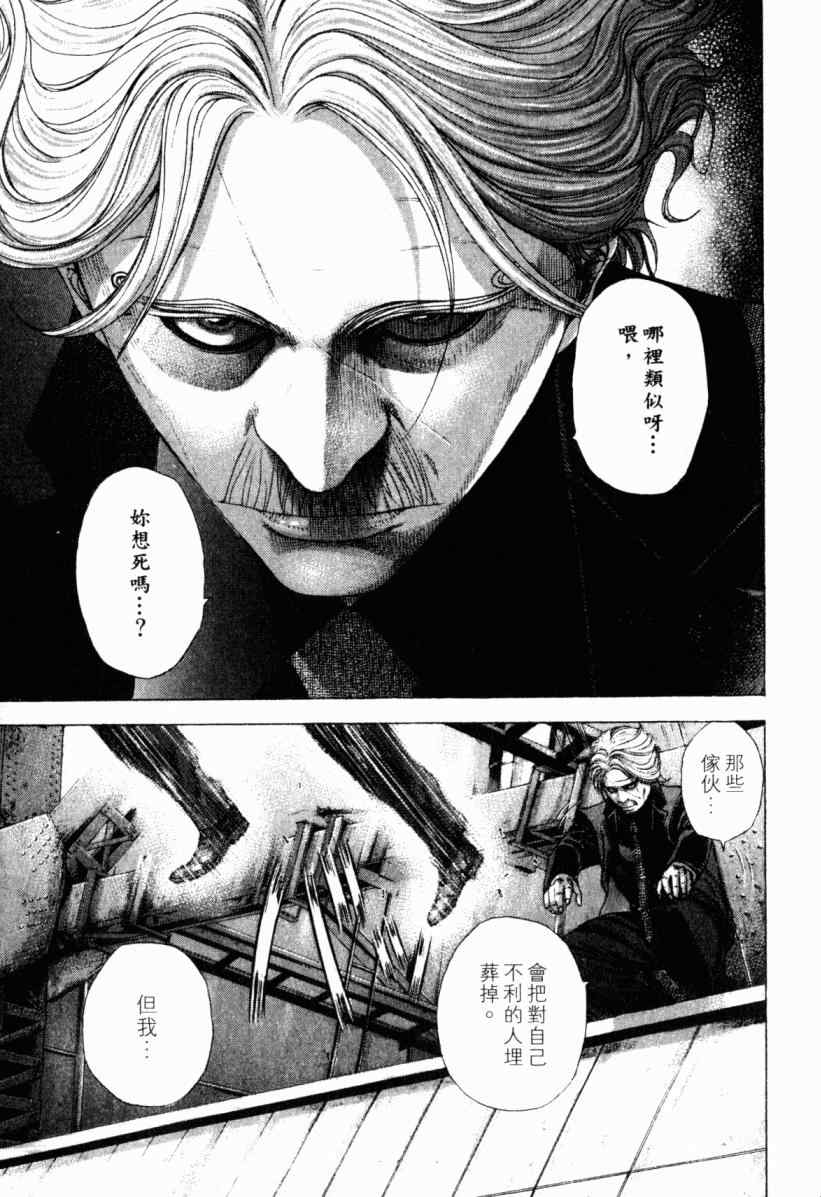 第174页