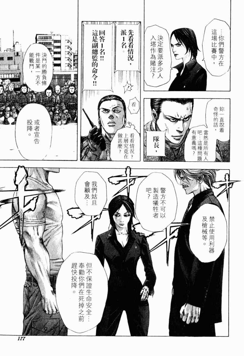 第176页