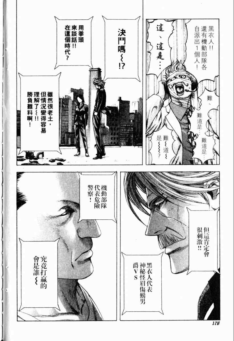 第177页