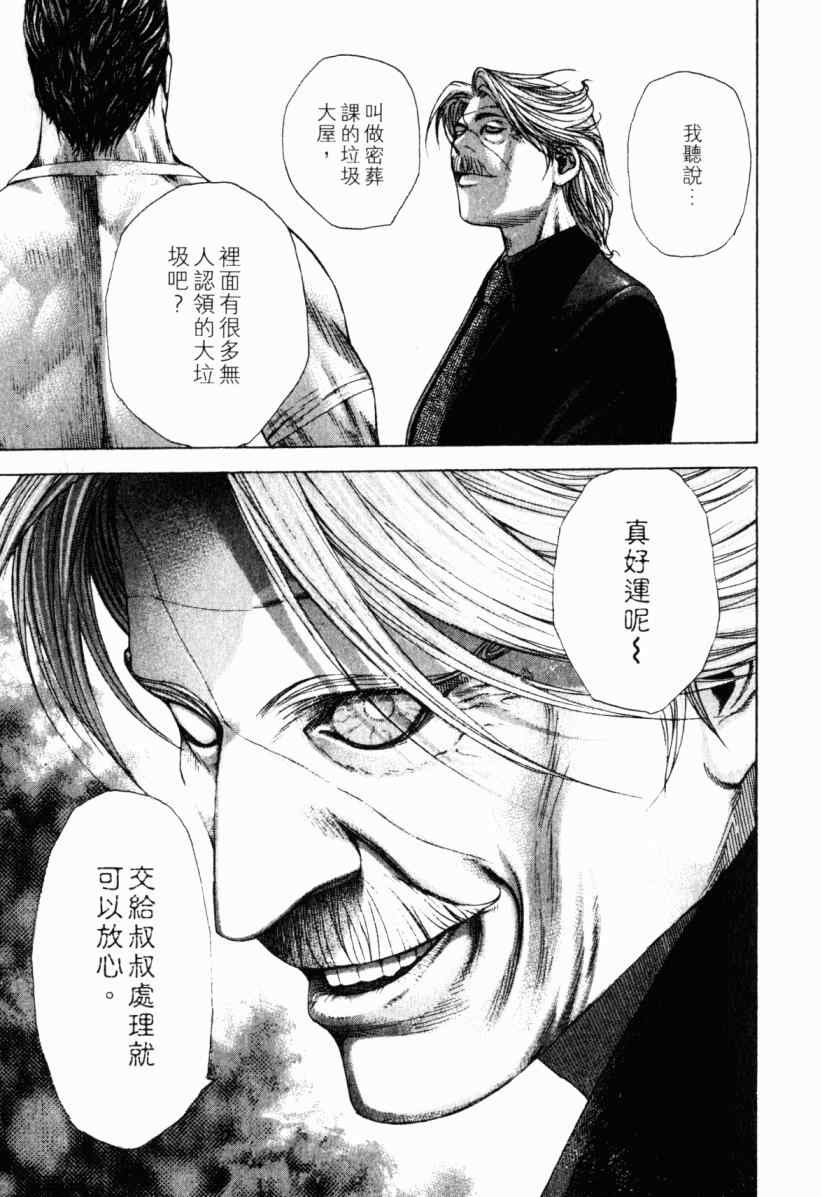 第178页