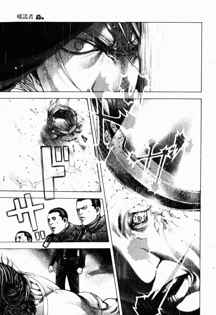 第186页