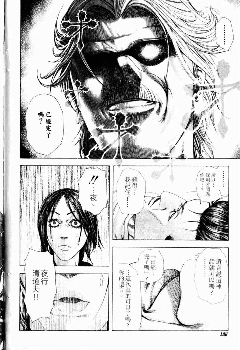 第187页