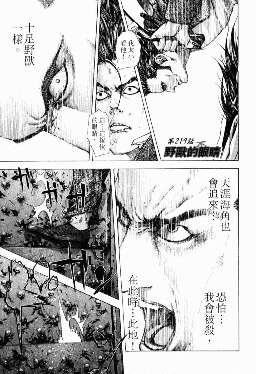 第192页