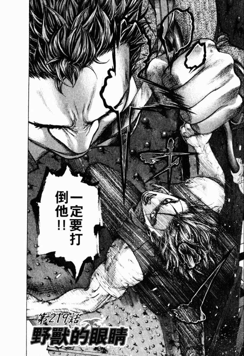 第193页