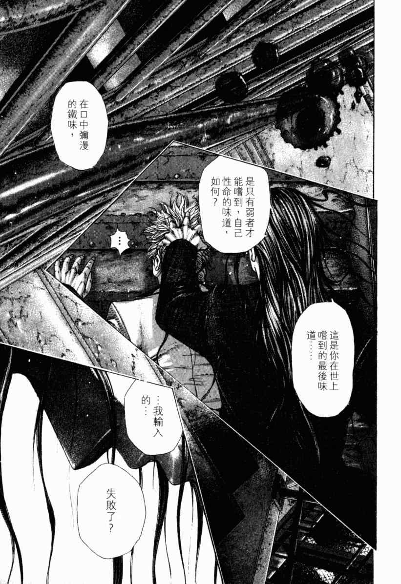 第194页