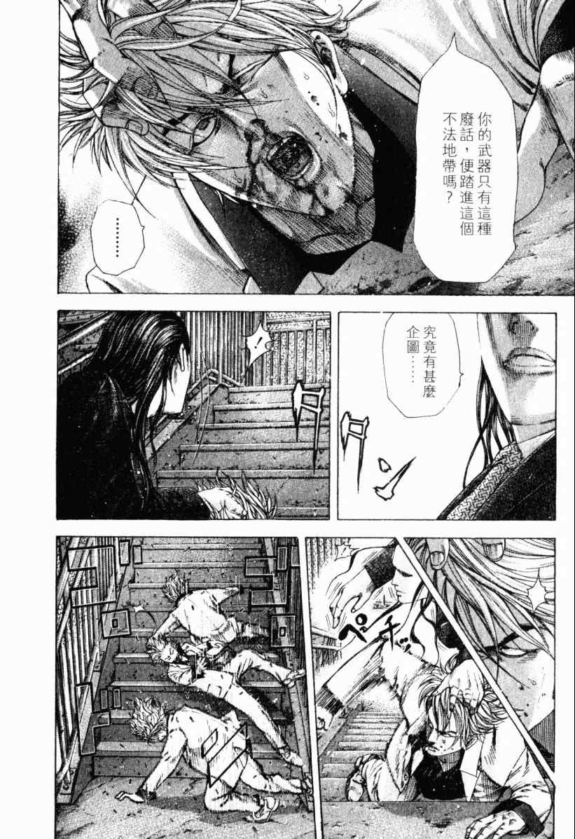 第195页