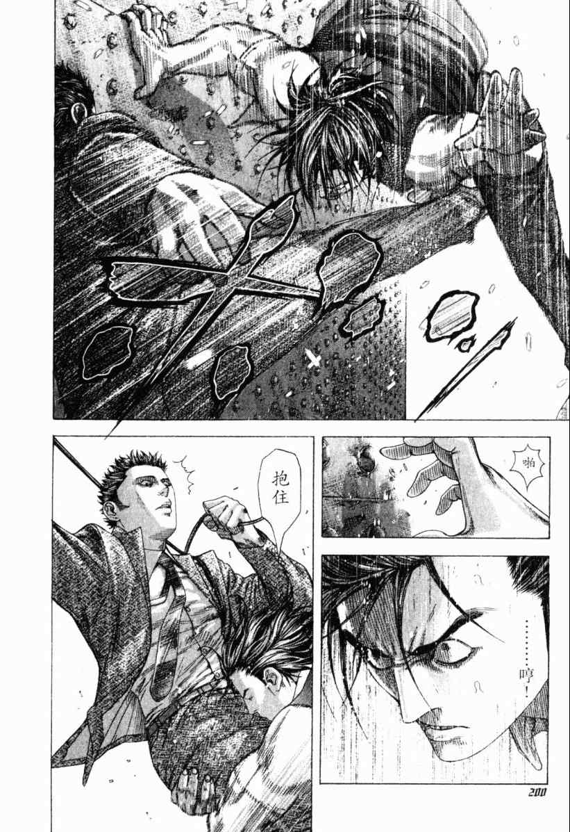 第199页