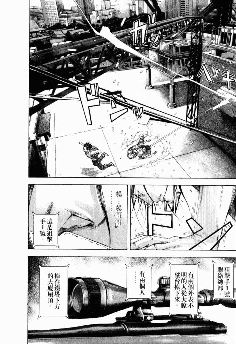 第204页