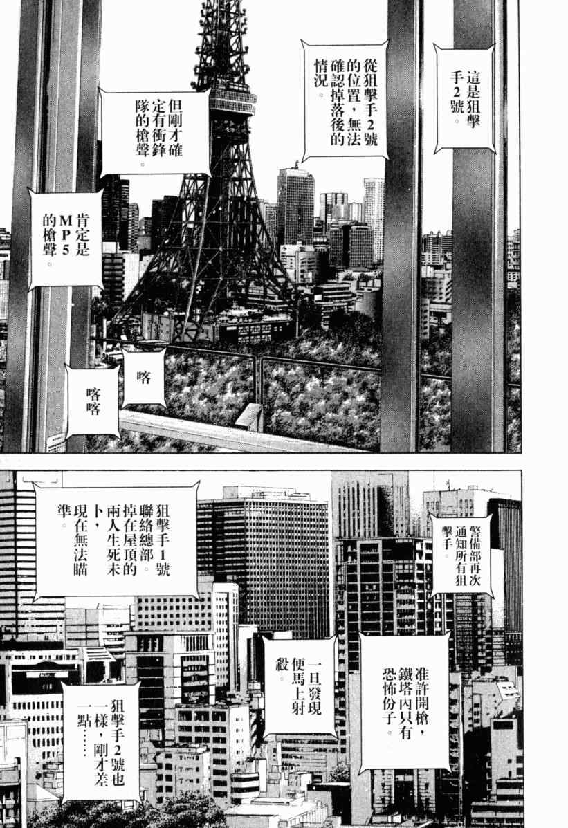 第205页