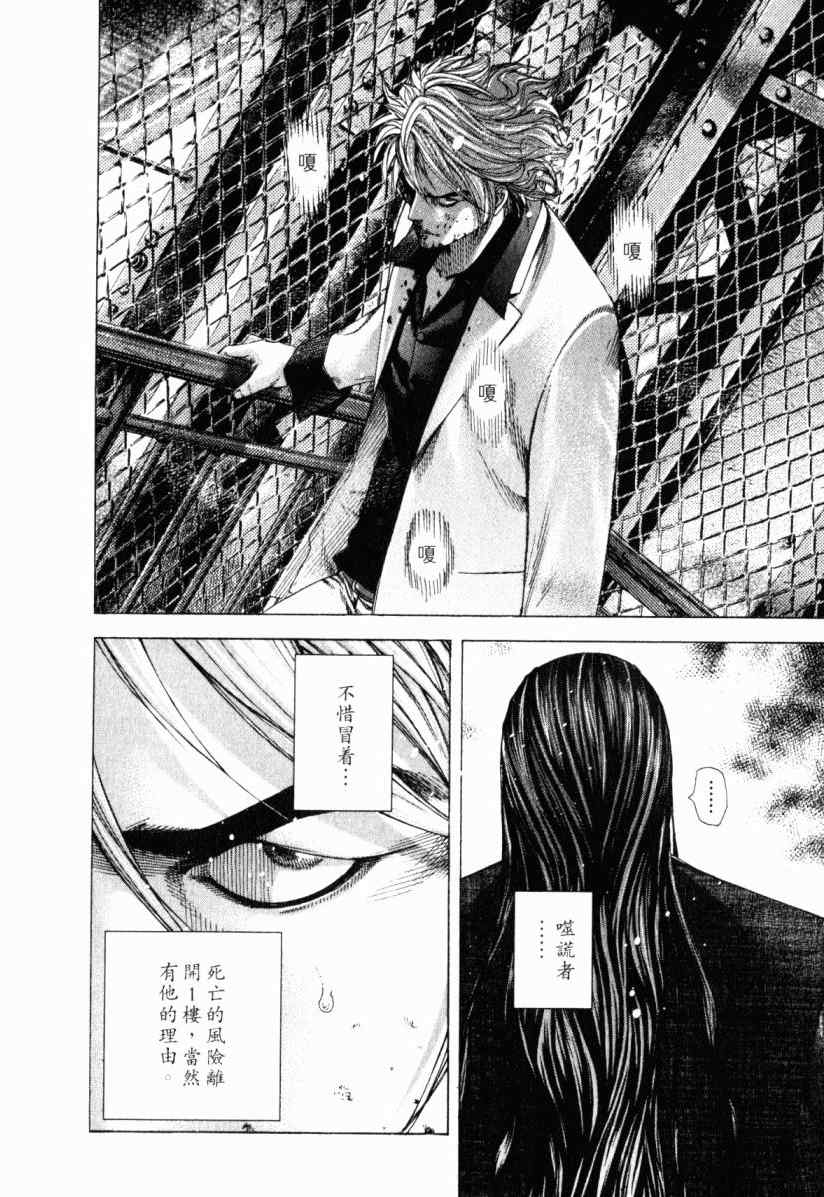 第206页