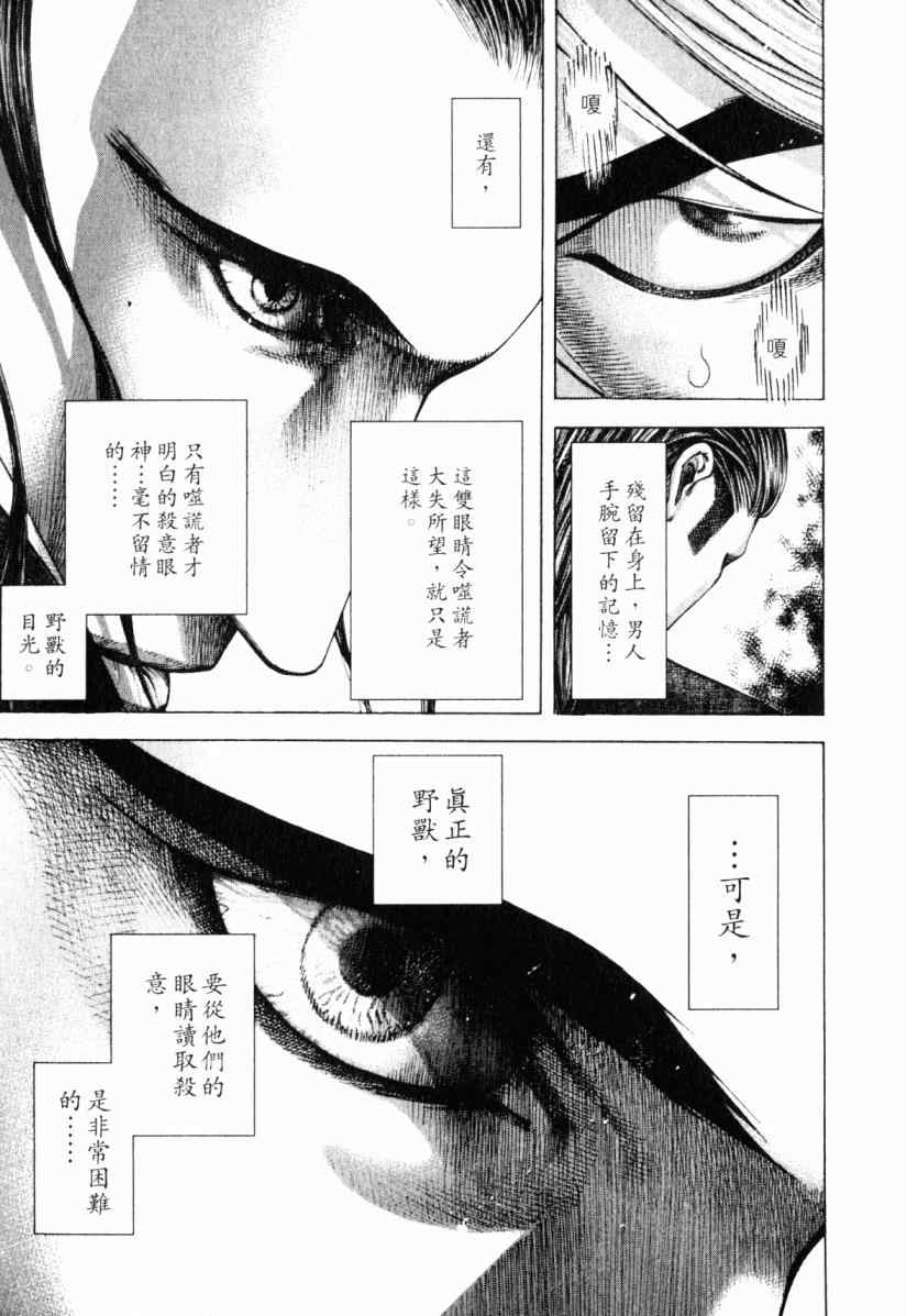 第207页