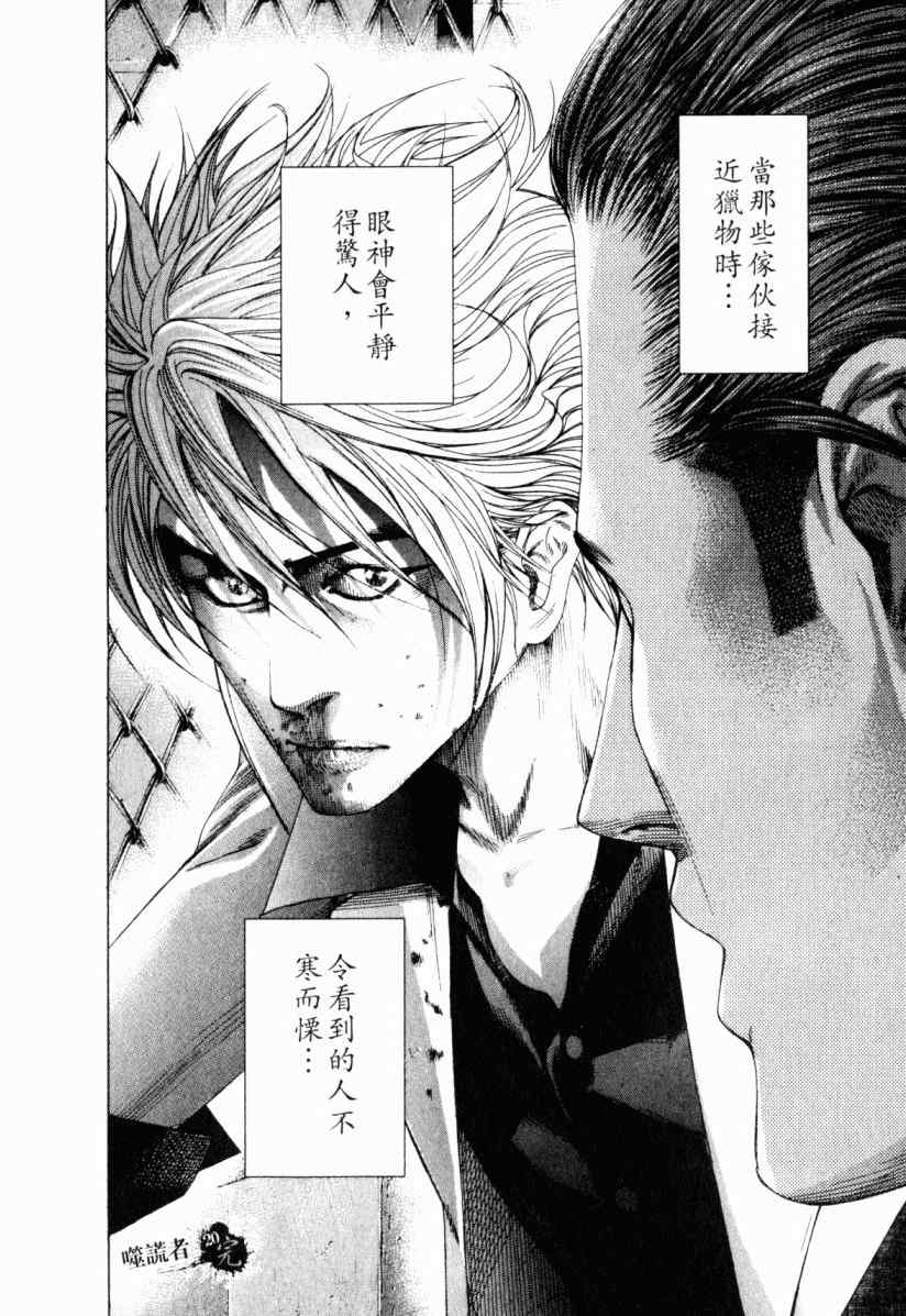 第208页