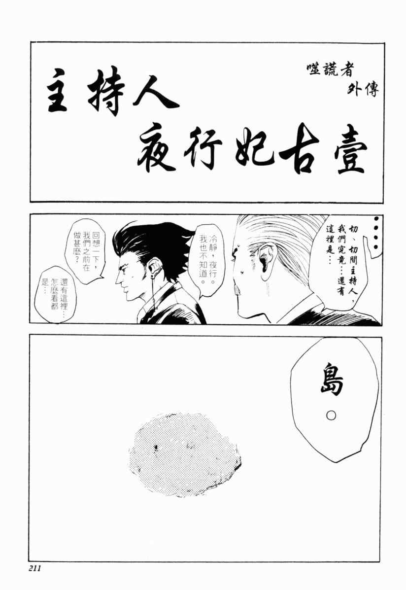 第209页