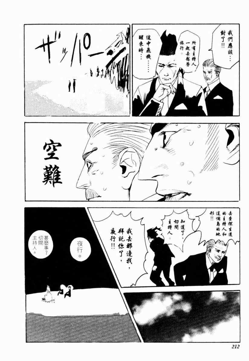 第210页