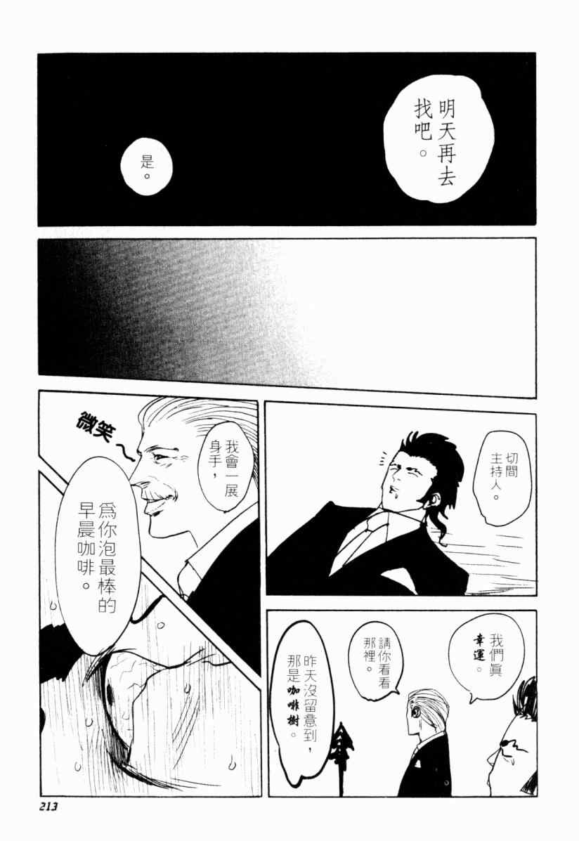 第211页
