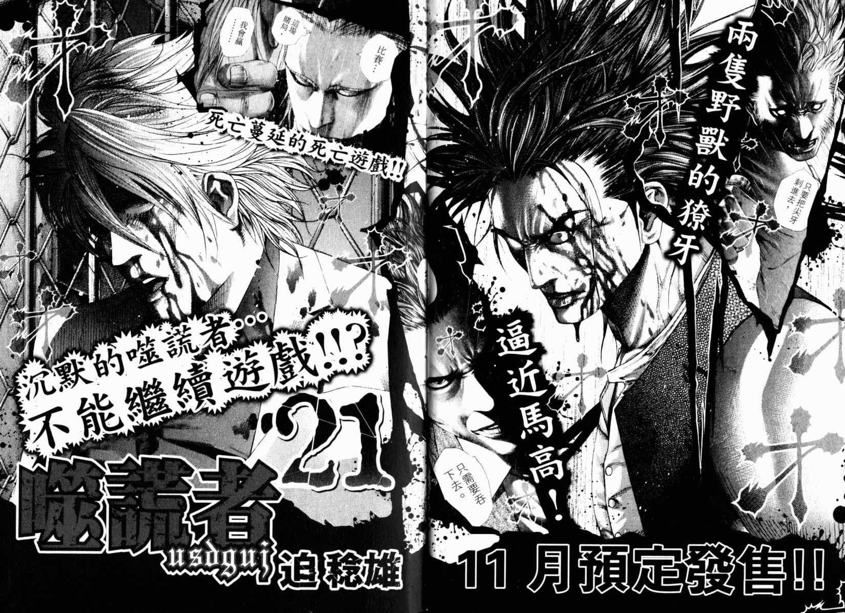 第212页
