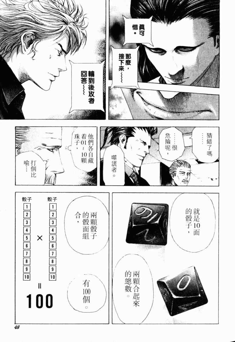 第50页